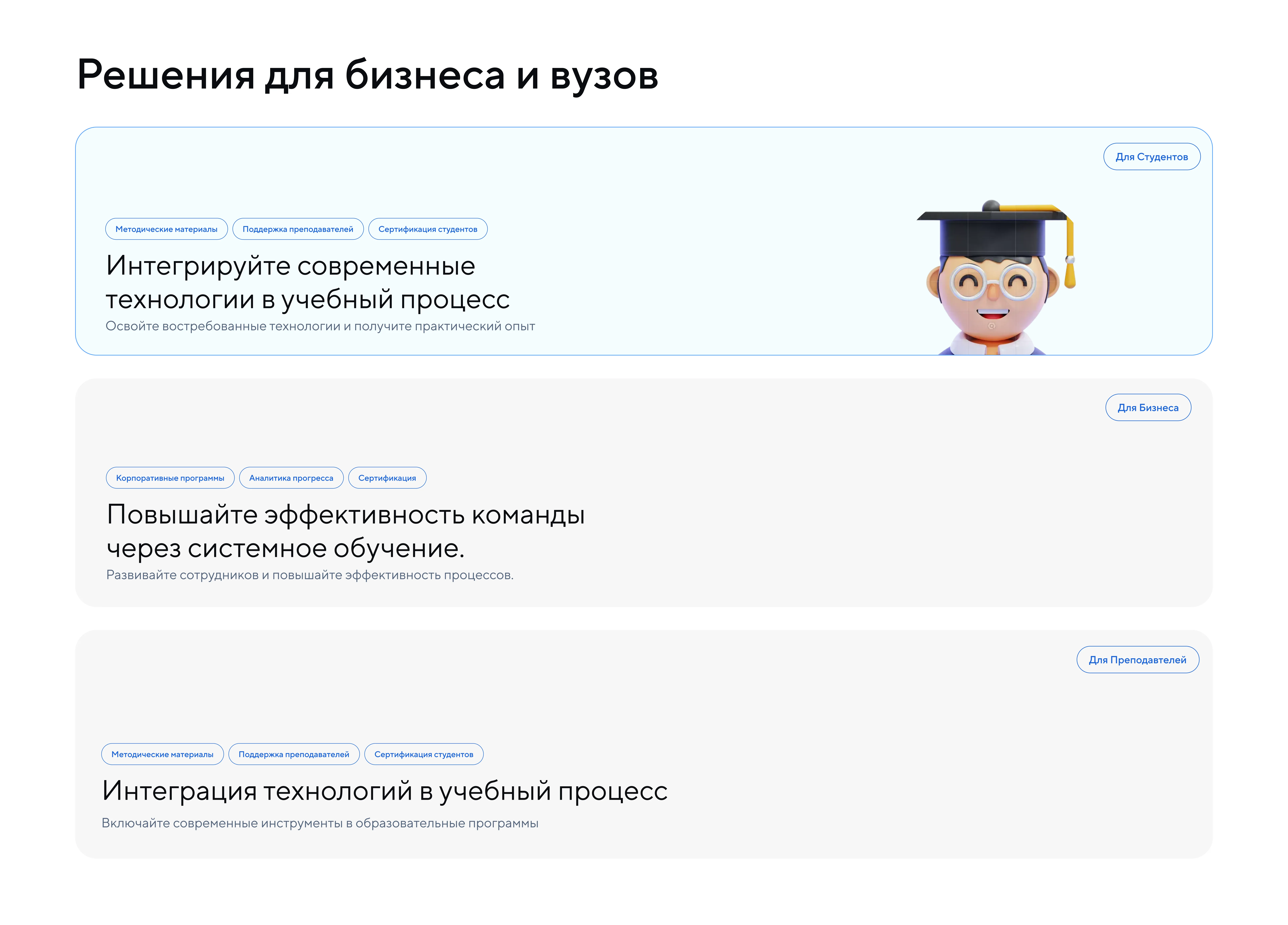PIX Академия — скриншот 2